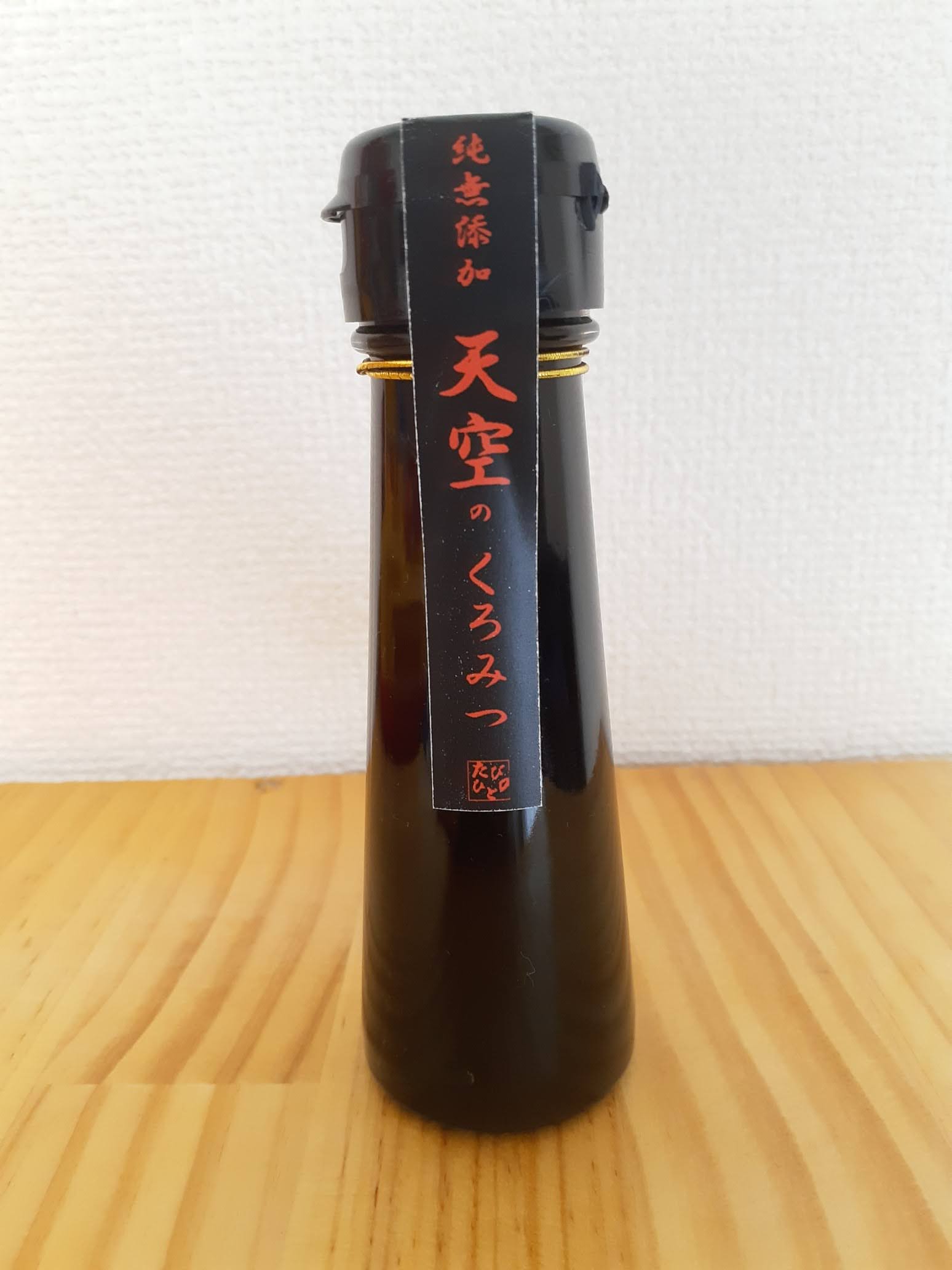 天空のくろみつ - 美味しい日本